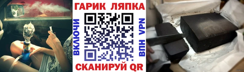 Купить наркотики сайты Жирновск Бошки Шишки ЭКСТАЗИ ГАШИШ