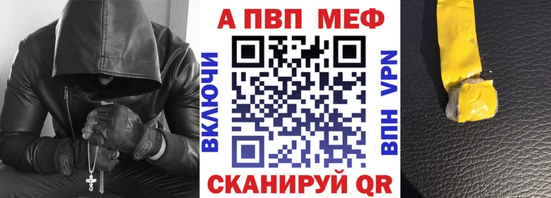 ссылка на мегу зеркало  Жирновск  Alfa_PVP VHQ 
