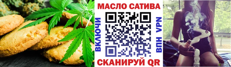 купить закладку  Жирновск  KRAKEN рабочий сайт  Печенье с ТГК конопля 