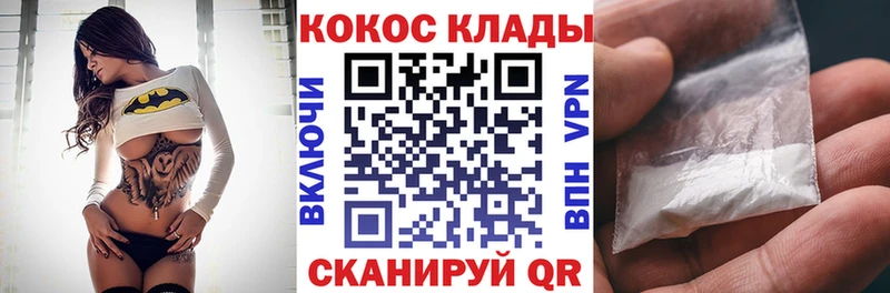 КОКАИН 98% где купить наркоту Жирновск