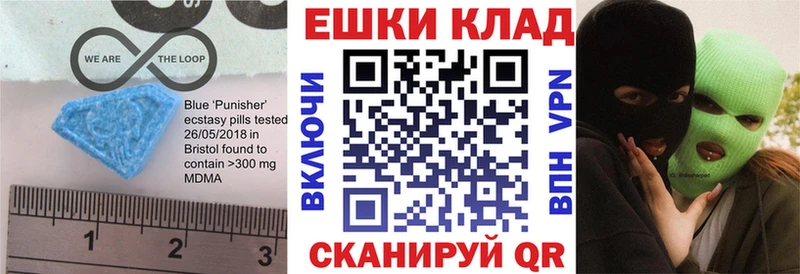 ЭКСТАЗИ диски  как найти закладки  Жирновск 