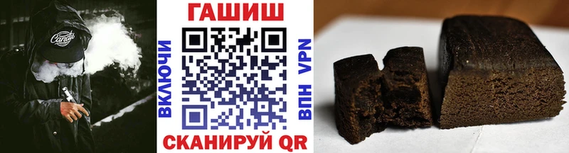 ГАШ ice o lator  Жирновск 