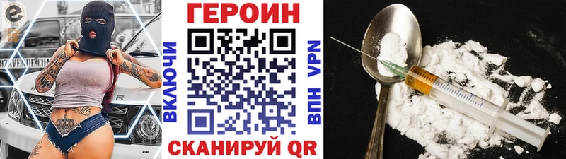 кракен как зайти  Жирновск  Героин белый 