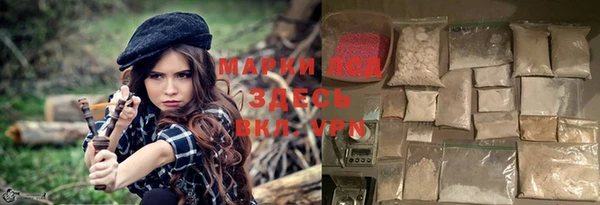 эйфоретик Володарск