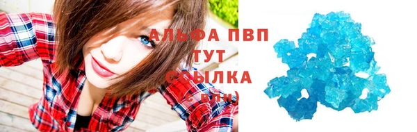 эйфоретик Володарск