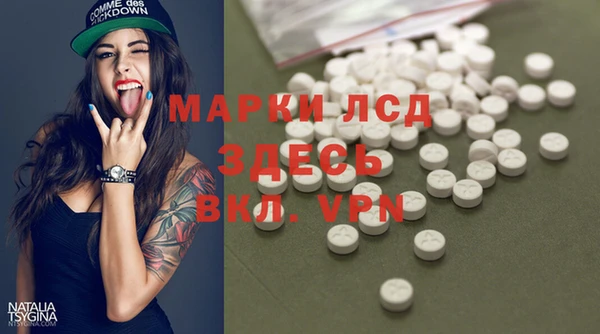 каннабис Горнозаводск