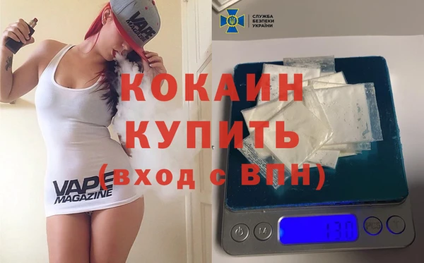 бошки Волоколамск