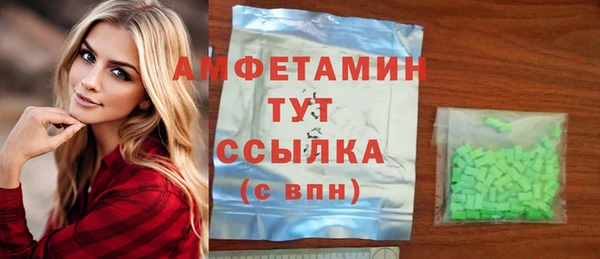 эйфоретик Володарск