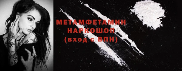 каннабис Горнозаводск