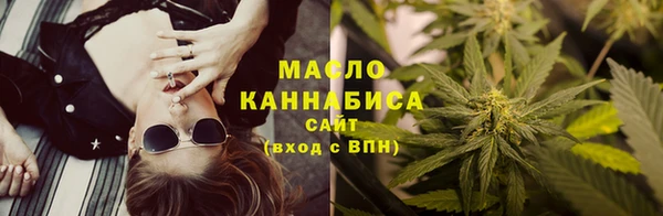 марки nbome Волосово