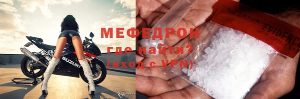 прущие крисы Горняк