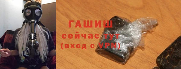 эйфоретик Володарск