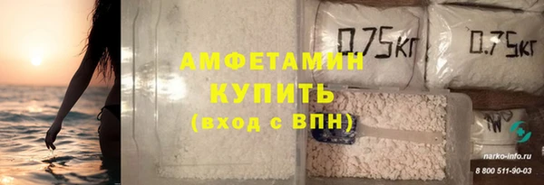 марки nbome Волосово