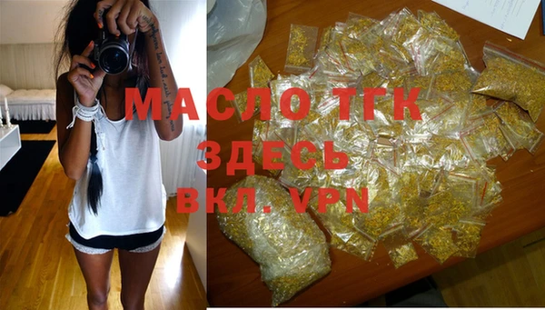 эйфоретик Володарск