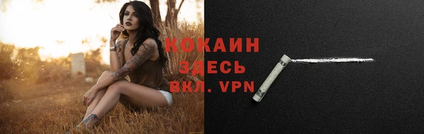 каннабис Горнозаводск