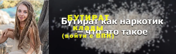 прущие крисы Горняк
