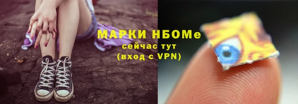 бошки Волоколамск