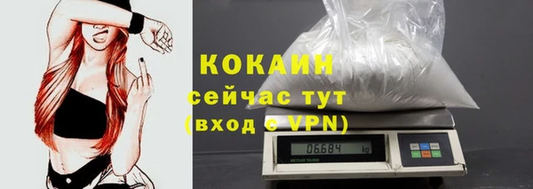 бошки Волоколамск