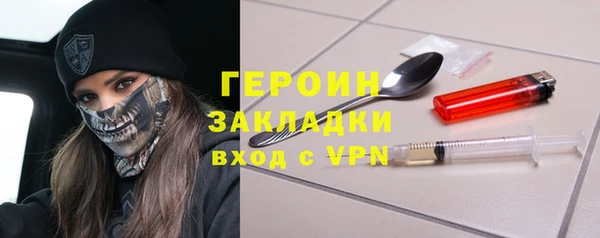 марки nbome Волосово