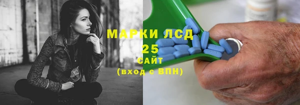 марки nbome Волосово