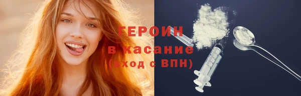 прущие крисы Горняк