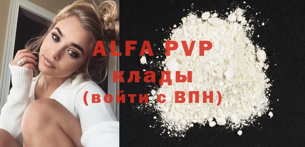 бошки Волоколамск