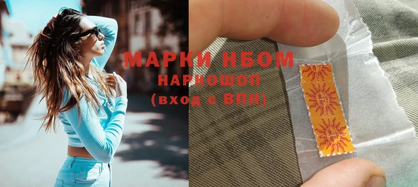 эйфоретик Володарск