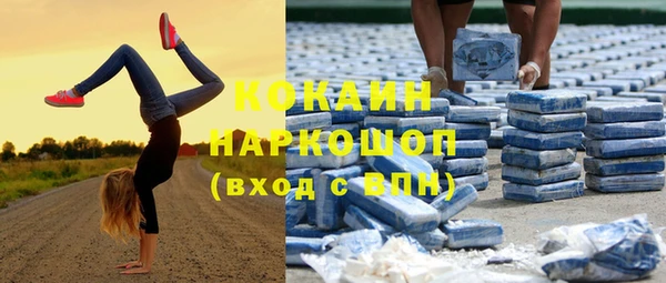 прущая мука Горно-Алтайск