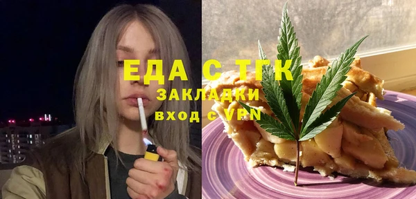 прущая мука Горно-Алтайск