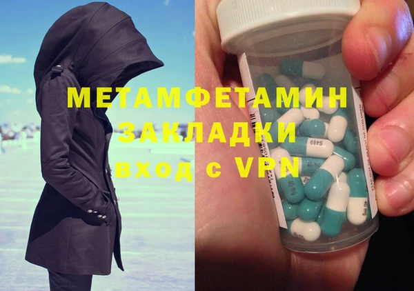 прущие крисы Горняк