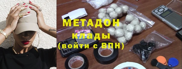 марки nbome Волосово