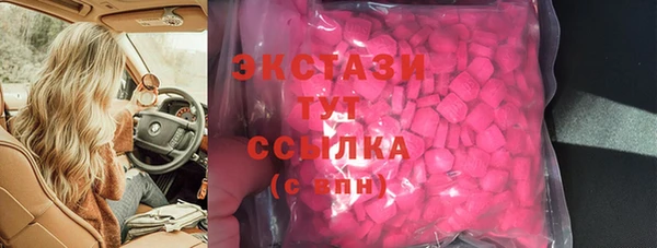 COCAINE Вязники