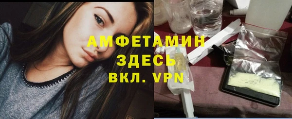 эйфоретик Володарск