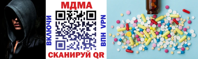 ОМГ ОМГ   где найти наркотики  Жирновск  МДМА VHQ 