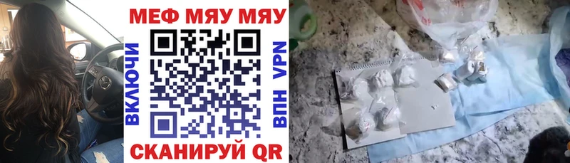 наркошоп  Жирновск  Меф мука 