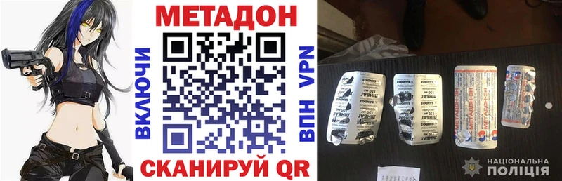 MEGA зеркало  Жирновск  Метадон кристалл 