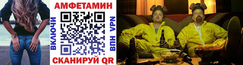 МЕТАМФЕТАМИН мет  купить наркоту  Жирновск 