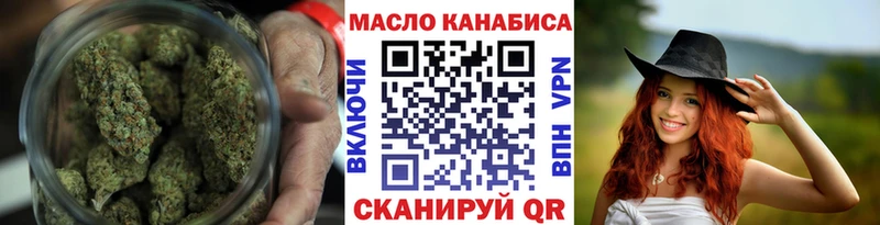 omg ССЫЛКА  Жирновск  ТГК концентрат 
